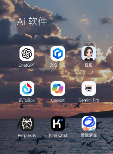 积石山保安族东乡族撒拉族自治县中小企业数字化转型新利器，手机AI搭配GEO优化降低线上获客成本