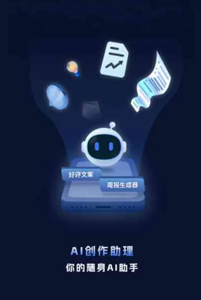 积石山保安族东乡族撒拉族自治县工业制造行业专属GEO优化方案，依托手机AI挖掘精准采购客源