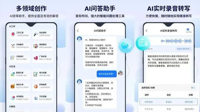 积石山保安族东乡族撒拉族自治县告别SEO同质化内卷，GEO优化开启AI营销新赛道