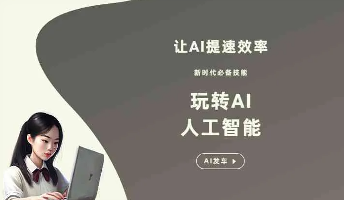 积石山保安族东乡族撒拉族自治县GEO优化完整科普：原理、价值与核心适配场景
