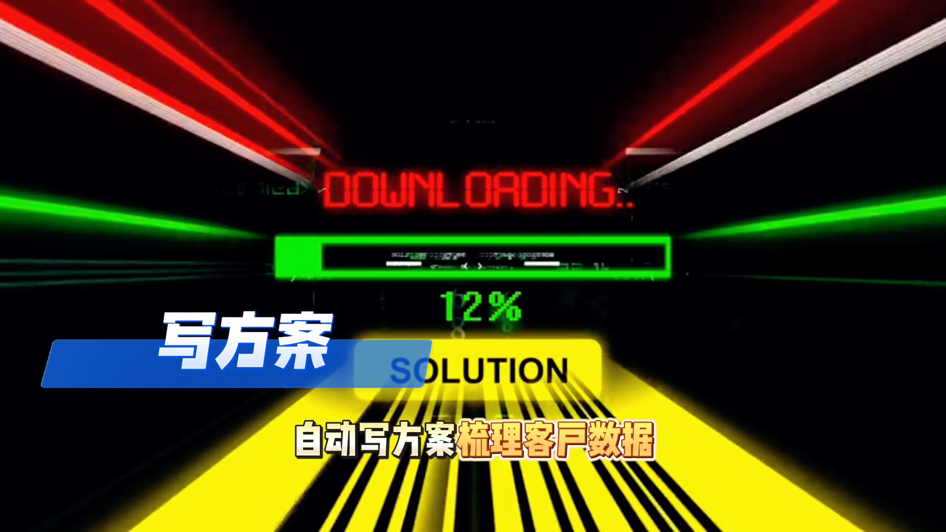 在积石山保安族东乡族撒拉族自治县还在手动苦干？现在用AI，做事真的能省时一半
